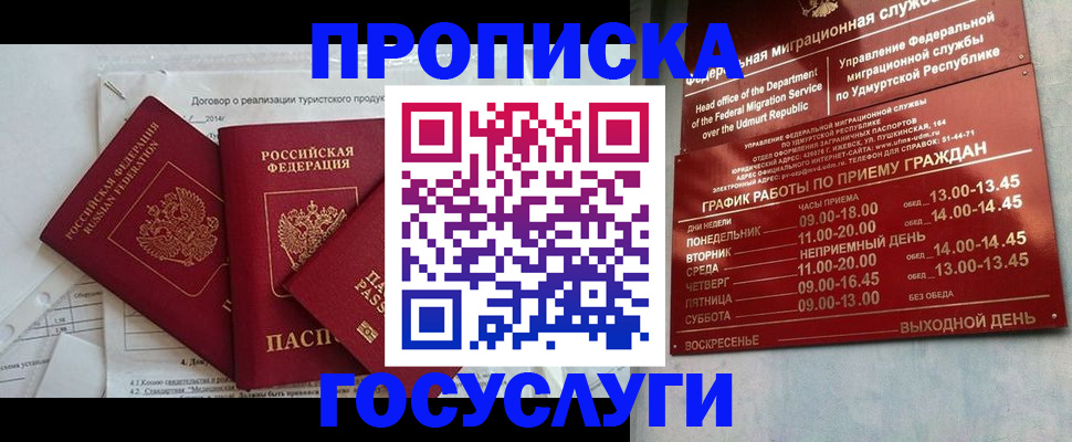 регистрация для школы в Рузаевке